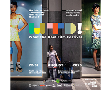 Documentary Club จัดงานเปิดตัว เทศกาลภาพยนตร์สารคดีนานาชาติ ครั้งใหญ่ในประเทศไทย “What the Doc!” นำภาพยนตร์สารคดี กว่า 90 เรื่อง
